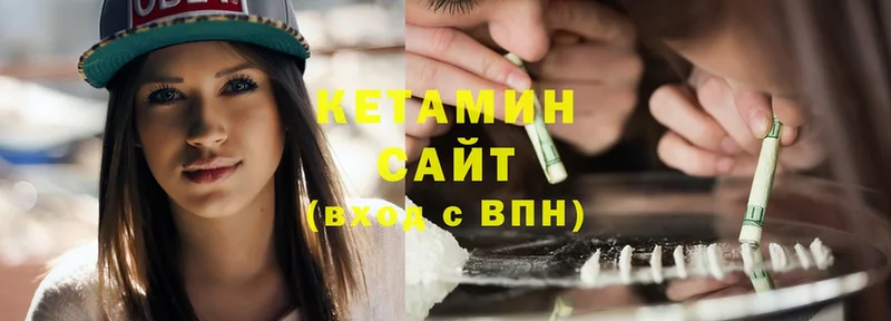 даркнет сайт  Уяр  Кетамин ketamine 