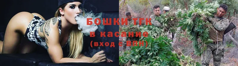 mega онион  Уяр  shop как зайти  Бошки марихуана THC 21% 